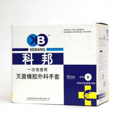 樂康醫(yī)療器械_上?？瓢钔饪剖痔滓淮涡詼缇鹉z手術手套