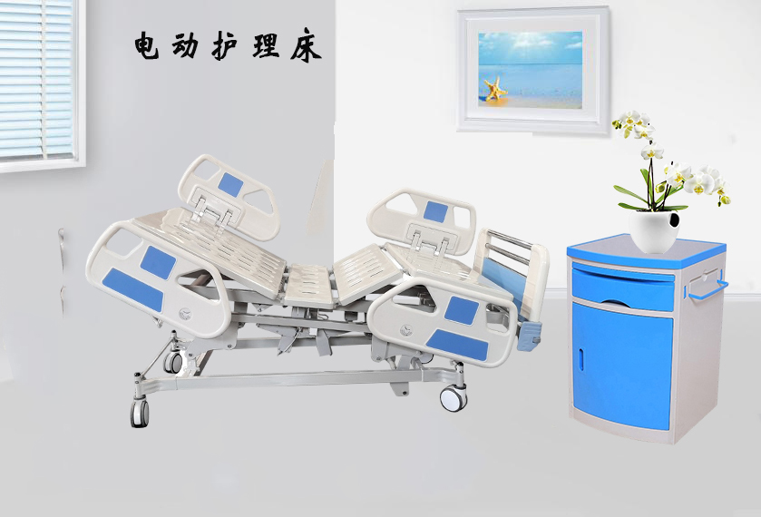 樂康醫(yī)療器械批發(fā)：電動護(hù)理床的維護(hù)！